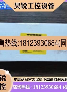 议价:原装正品 TURCK图尔克 FDNP-XSG16-TT 模块 现货