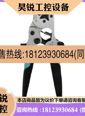 议价:德国菲尼克斯阈值开关 - MINI MCR-2-UI-REL - 2902033