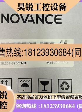 议价:汇川模块GL20S-3200END,GL20S-0032ETN 原装正品
