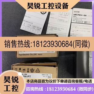 议价 NP1AXH4 FUJI富士PLC模块