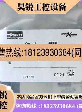议价:P2LCX513ESHDDB49派克气动阀原装拍前先