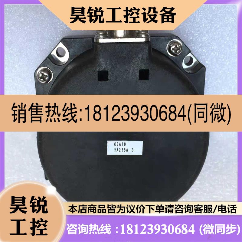议价:编码器 OSA18 配HF-SP52/SP102/SP1