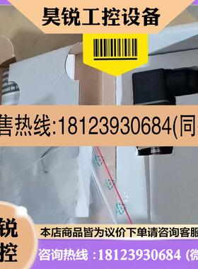 议价:泰克斯tecsis压力传感器 P3297B073001