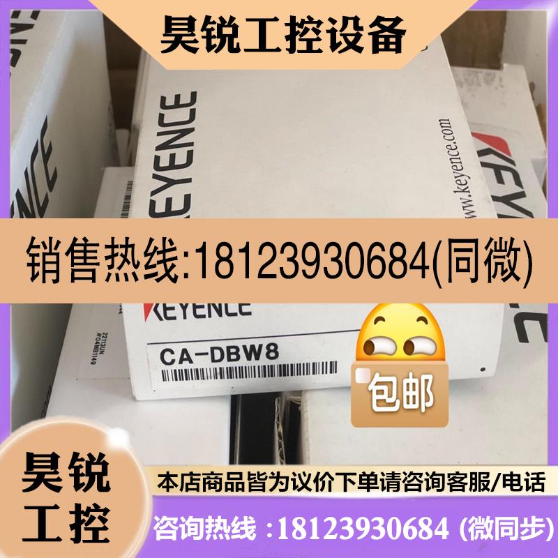 议价:基恩士白色条型光源CA-DBW8原装现货