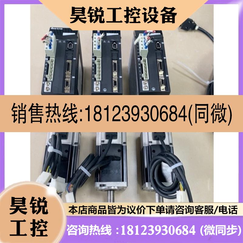 议价:原装Leetro乐创伺服驱动器400瓦伺服套装驱动型