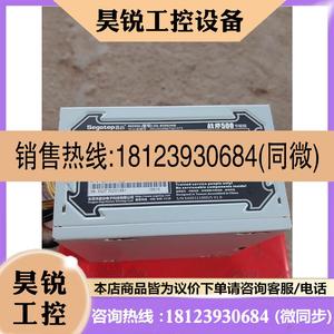 议价:鑫谷战斧500节能版 额定400w电源 好 正常 c