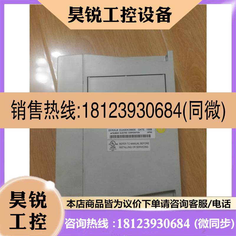 议价:三菱M70远程IO模块,带模拟量输出,可用来控制变频器!DX