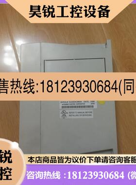 议价:三菱M70远程IO模块,带模拟量输出,可用来控制变频器!DX