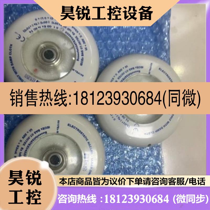 议价:TYCO泰科601FEx-M 601F-M 631-F/811F/811PH 感光探头/火焰