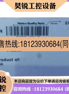 议价:沃特世Waters PDA流通池 205015017 228