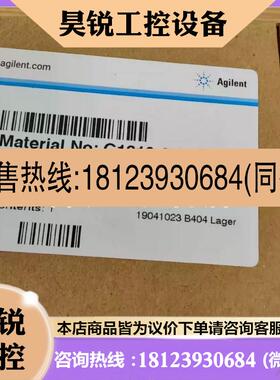 议价:E+H恩德斯豪斯CLS54-ACS1022 电导率探头