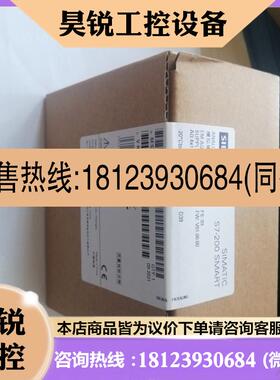 议价:模拟量模块EMAQ04 6ES7288-3AQ04-0AA0
