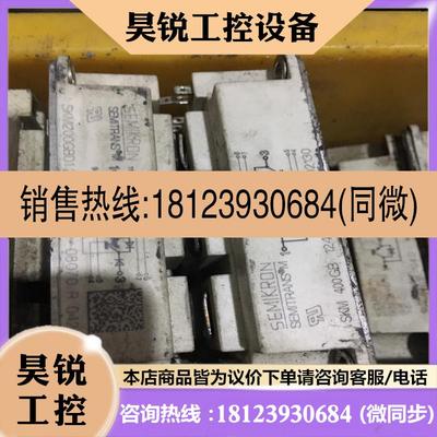 议价:SKM400GB124D/SKM300GB123D西门康IG