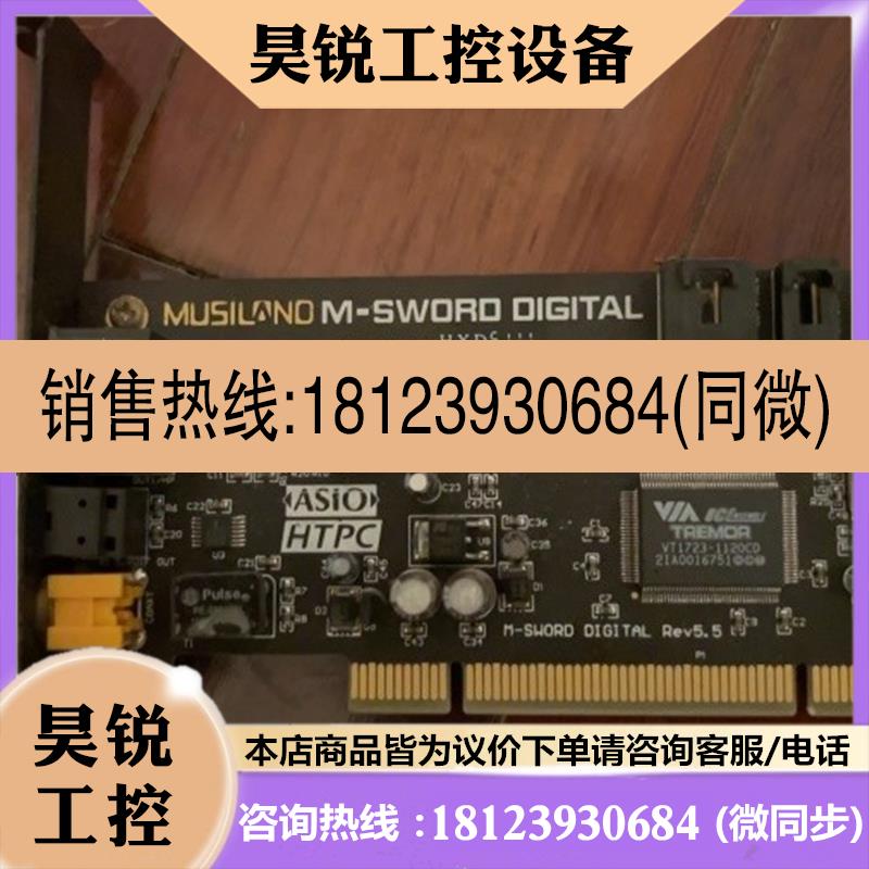 议价:乐之邦M-SWORD DIGITAL声卡 REV:8.0 正
