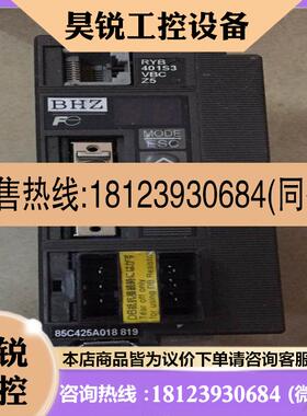 议价:RYB401S3VBCZ5 现货包测试好保用