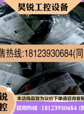 议价:易福门EVC141,143,145,151,465每适用