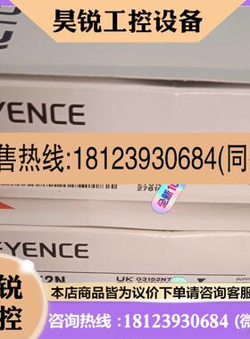 议价:基恩士PZ-G52N原装正品  新款包装