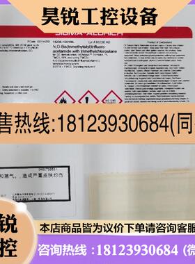 议价:沃特世 186006031 186007772 BCCB5163  wx2