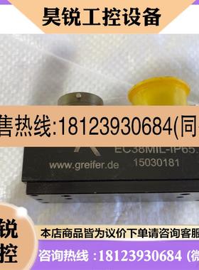 议价:GREIFER 传感器 EC38MIL-IP65.T