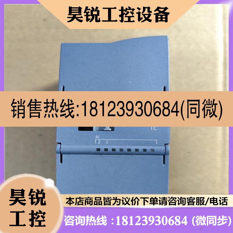 议价:西门子1231TC,1231-5QD32-0XB0,4路AI