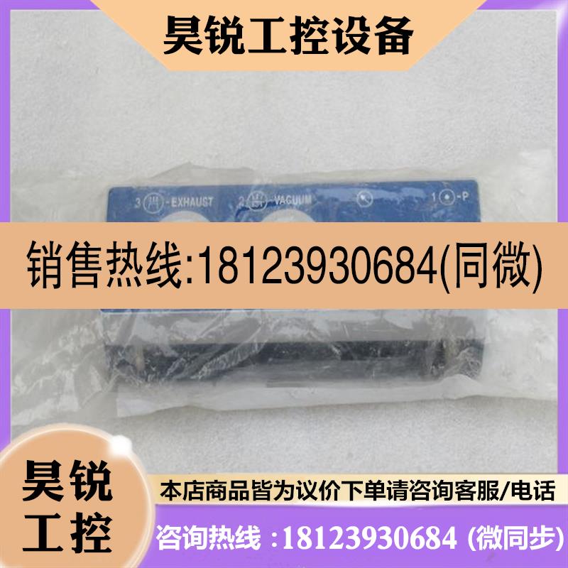 议价:AIRBEST阿尔贝斯真空发生器 AM50L-AD-N 现货