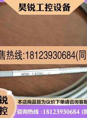 议价:SHINKAWA 新川 WL-142K05L 传感器