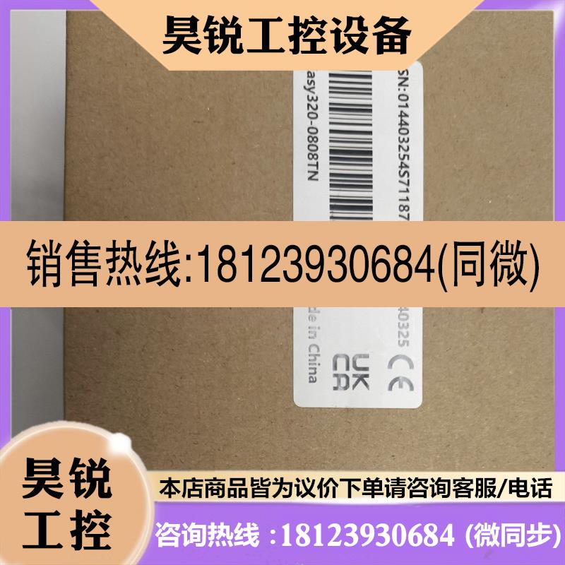 议价:汇川Easy302/Easy320/Easy521/Easy522-0808TN 原装正品!