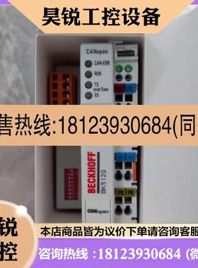 议价:BECKHOFF倍福模块 BK5120-0010 BK3150-0018 BC9020 原装正