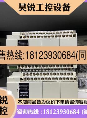 议价:AFPXH-C40T原装新款40点plc,商品