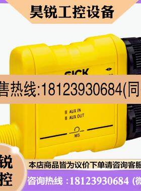 议价:SICK 原装正品 FLN-EMSS1100108  1061712 德国西克 传感器
