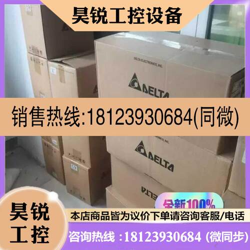 议价:VFD007E43A