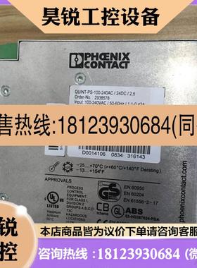 议价:QUINTPS100240AC/24DC/25 2938578 菲尼克斯 好