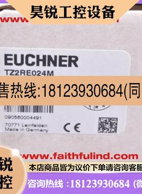议价:Euchner 090560 安士能安全模块 TZ2RE024M