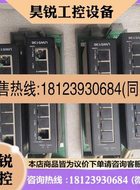 议价:优稳UW5136 SNET交换机()