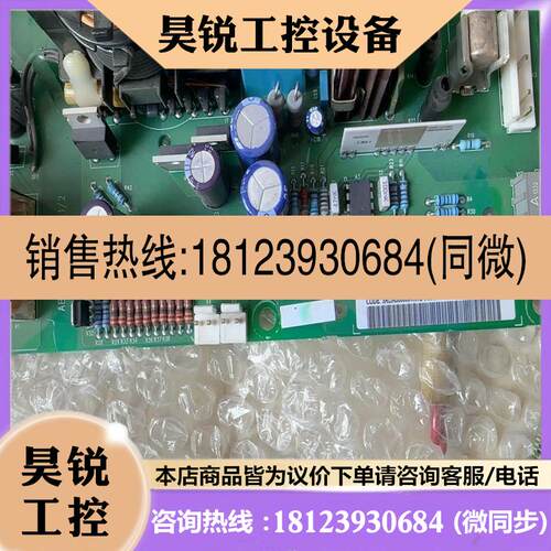 议价:NCBC-71C  带包装