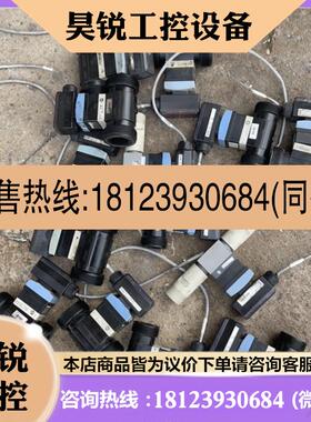 议价:burkert 宝德8023:12.24VDC.-4.20m