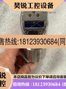 议价:Endrass+Hauser压力传感器PTC31-A1A12