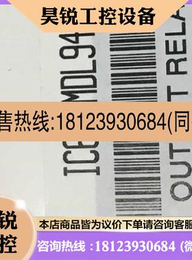 议价:IC200A264,IC200CPUE05,1734-IE2C,1783-US16T,5069-IY4,L3