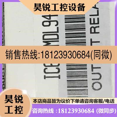 议价:IC200A264,IC200CPUE05,1734-IE2C,1783-US16T,5069-IY4,L3
