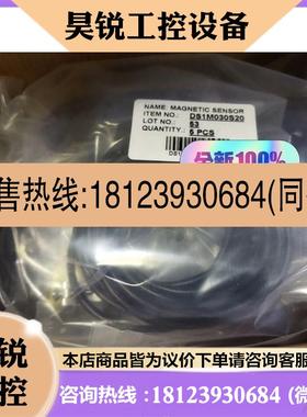 议价:亚德客感应线DS1-M-030-S20  /DS1M030S