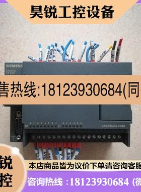 议价:西门子6ES7 2141BD23OXBO