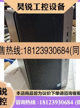 议价:惠普HP proDesk 600 G3 MT微型计算机,只卖