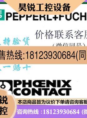议价:德国P+F接近开关p+f接近传感器NBB8-18GM50-E2-V1-Y220132