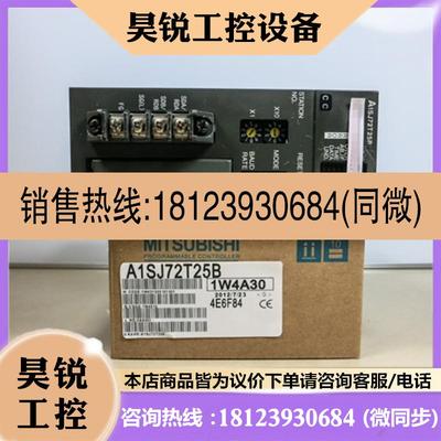 议价:A1SJ71AT21B,A1SJ72T25B,A1SJ71PT32-S3,A1SJ71T32-S3