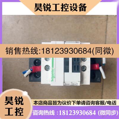 议价:施耐德直流接触器LC1D32BDC24V、LC1D25BDC
