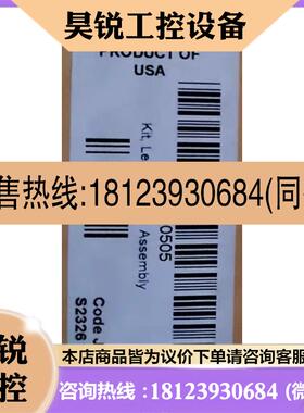 议价:aters漏液传感器 货号   205000505    L