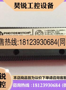议价:A03642SRR-6002-QD插式光电开关AB罗克韦尔