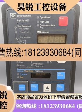 议价:Cutler-Hammer控制器 Digitrip-30