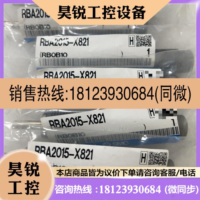 议价:SMC缓冲器RBA2015-X821 RBA2015-X82