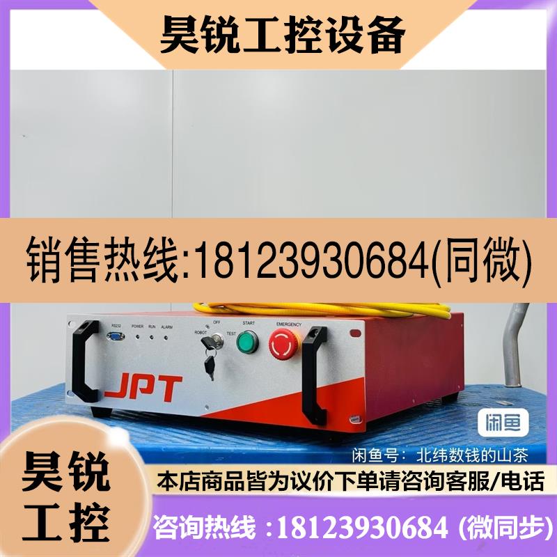 议价:JPT激光器,CW-500C-W-11.杰普特品牌,质量保证